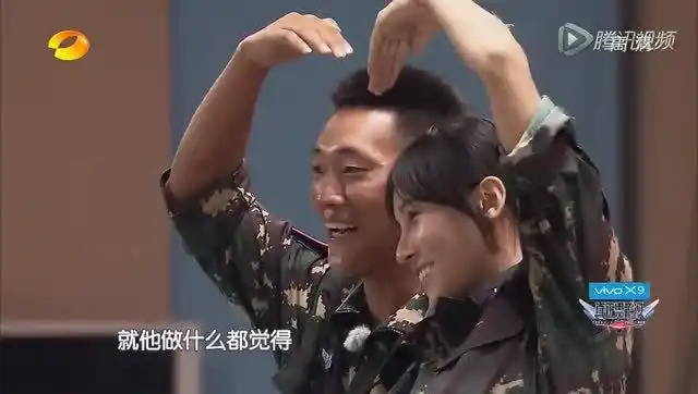 张蓝心表白刘队:我跆拳道冠军,可以保护你!