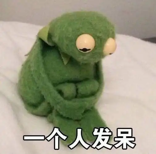 恋爱可爱表情包 这都几点了,喜欢我的人可真坐得住