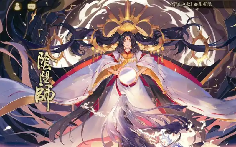 【宇d康康】《阴阳师》协助击杀天照大神卑弥呼疯婆子现场~!
