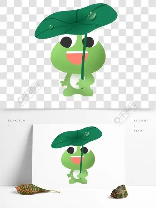 撑着荷叶伞的青蛙手绘设计
