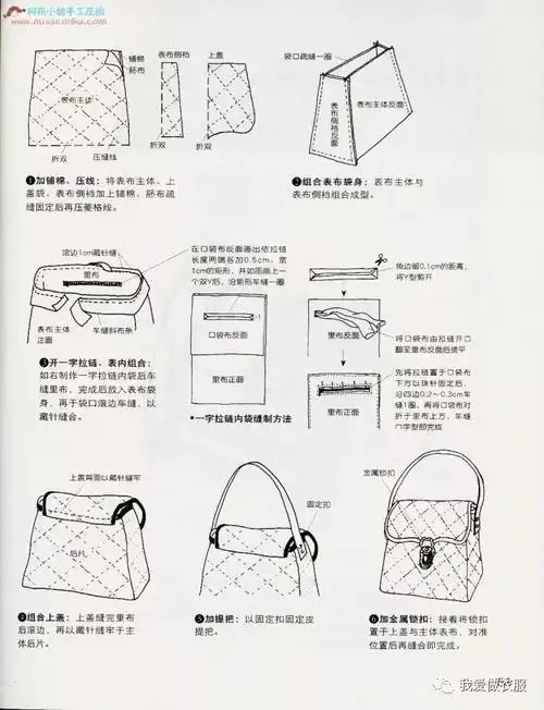 超多手作名牌包包裁剪图和制作
