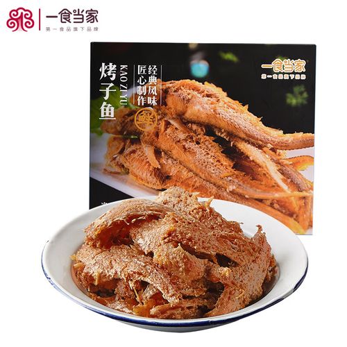 一食当家烤子鱼200g凤尾鱼香酥鱼干小吃即食海鲜零食休闲食品