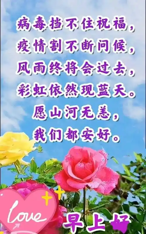 送给群里所有人的祝福语(送给群里所有人的祝福语简短)