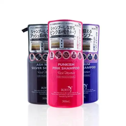 日本royd固色洗发水染发后护色锁色蓝色粉色紫色红色灰色黄护发utlls