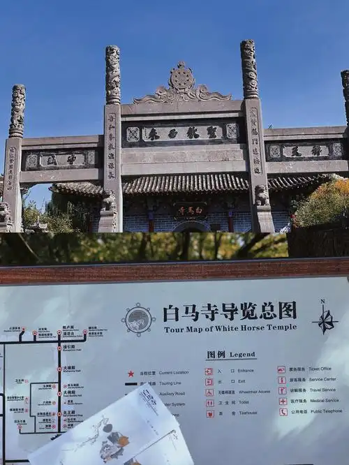 河南洛阳老城白马寺05