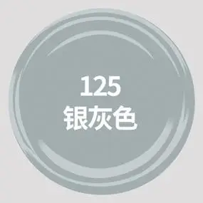 海尔烟灰色自动手喷漆 浅灰y深灰中灰色油漆金属漆哑光黑灰枪灰色