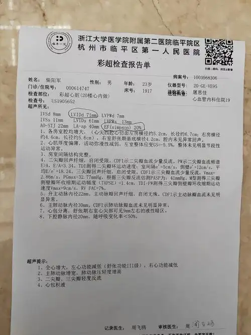 (诊断证明,贫困证明,家庭状况等等相关材料确保如实提供)有知道社会
