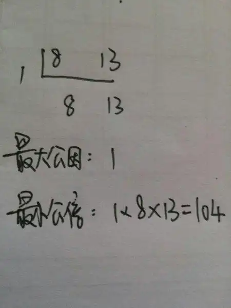 40和72的最大公因数和最小公倍数是什么,列出算式.