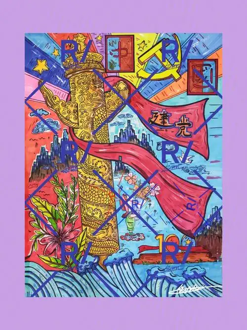 马克笔插画建党100周年