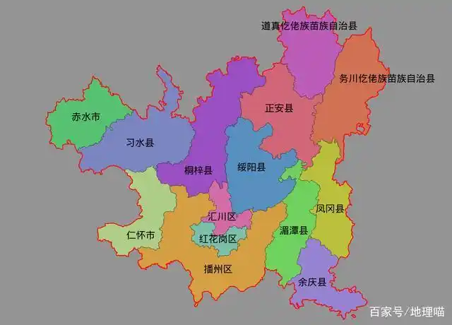 贵州省遵义市建成区排名红花岗区第一正安县最后你的家乡呢
