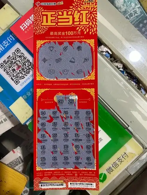 福彩正当红 50元夺宝_彩票_体育运动_体育运动其他