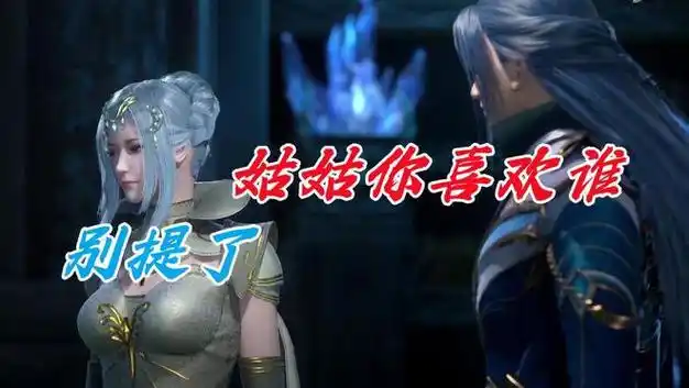 禁忌之恋不止柳二龙,唐三有条件开后宫|唐昊|罗刹|斗罗大陆_网易订阅