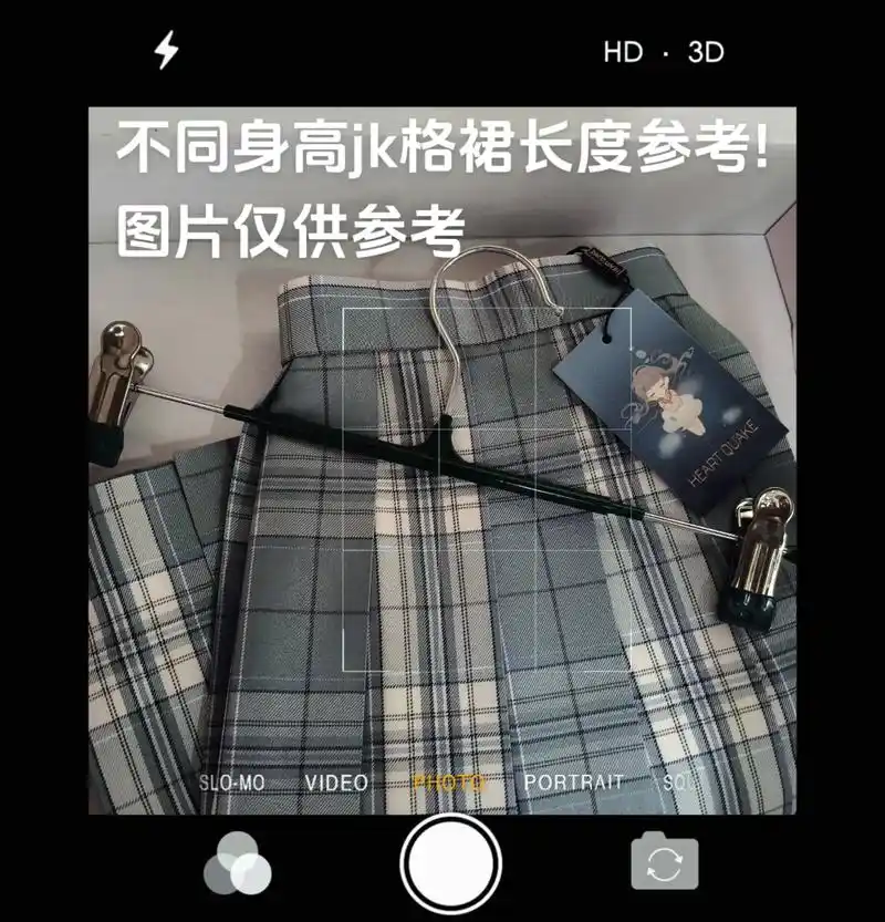 不同身高jk格裙长度参考!图片仅供参考,实际以个人为准哦#j - 抖音