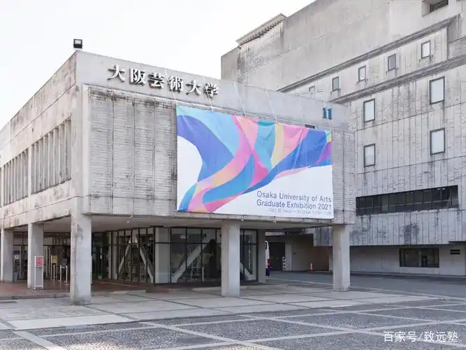 大阪艺术大学 毕业制作展时间:2月13日(日)20日(日) 11:0017:00