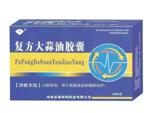 复方大蒜油胶囊