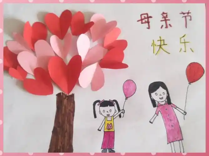 职工子弟小学一年级学生母亲节制作康乃馨贺卡