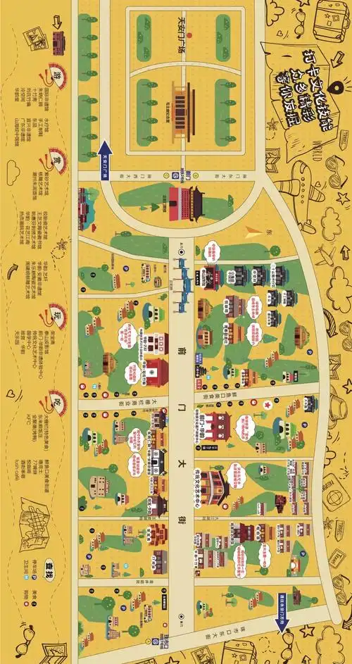 前门·传统文化艺术中心展览地址:前门大街62号桔子学院包罗万象,旨在