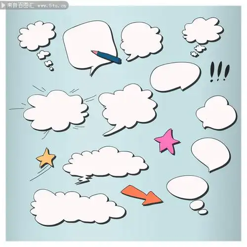 漫画用对话气泡插画矢量素材