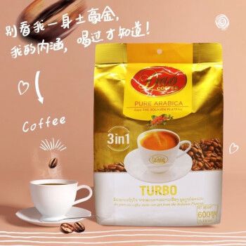 dao老挝进口原装刀牌turbo金色装三合一速溶咖啡浓香原味600g 黄色特