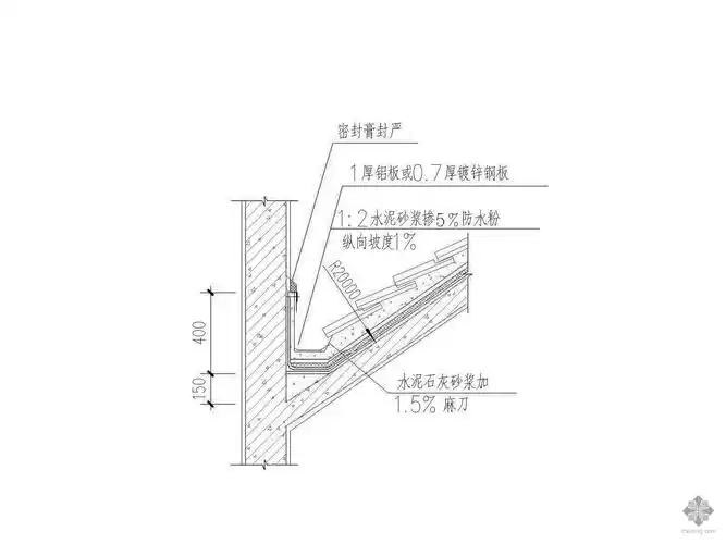 坡屋顶细部构造节点详图