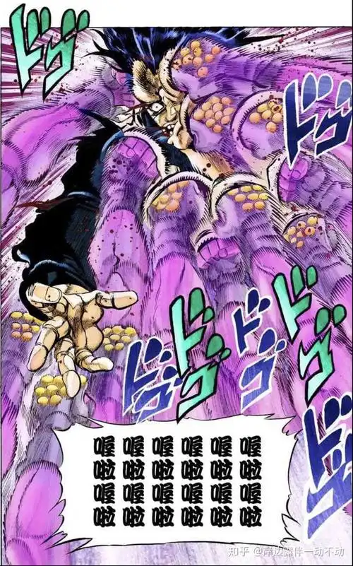 如何评价《jojo的奇妙冒险》中的波纹设定? - 知乎