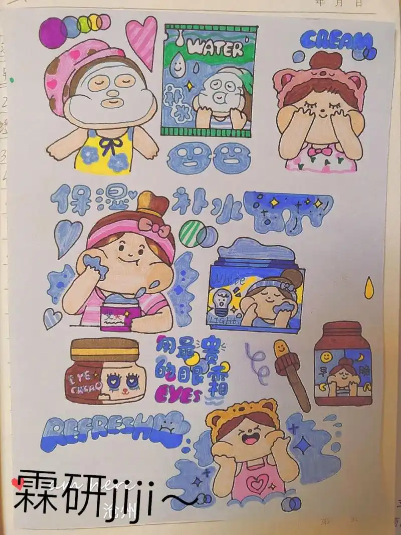 自制贴纸,之肉球你本来就很美03 这个贴纸可是我画了三天三夜的