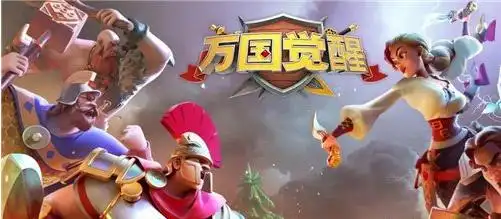 万国觉醒医馆使用方法