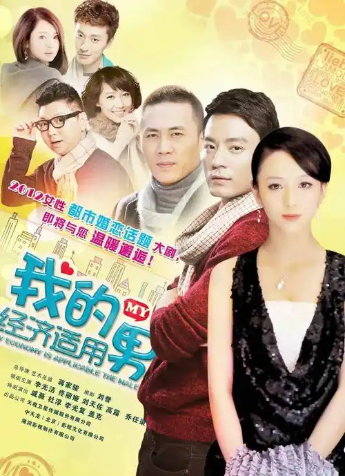 盘点戚薇出演的19部电视剧,你觉得哪个角色最经典?_作品_类型_豆瓣