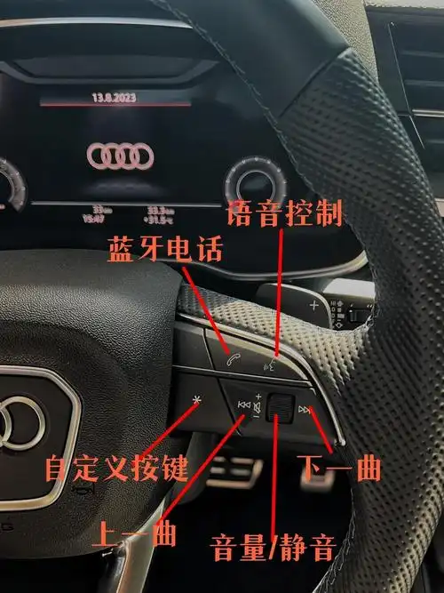 奥迪q3按键使用说明!转发给您需要的家人