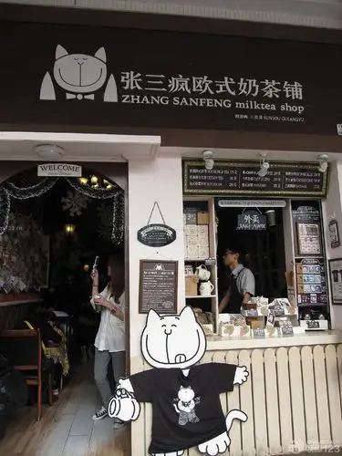 创意非主流欧式奶茶店装修风格