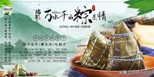 今年端午是凶日,60年难遇!老人说"3人要躲端午"