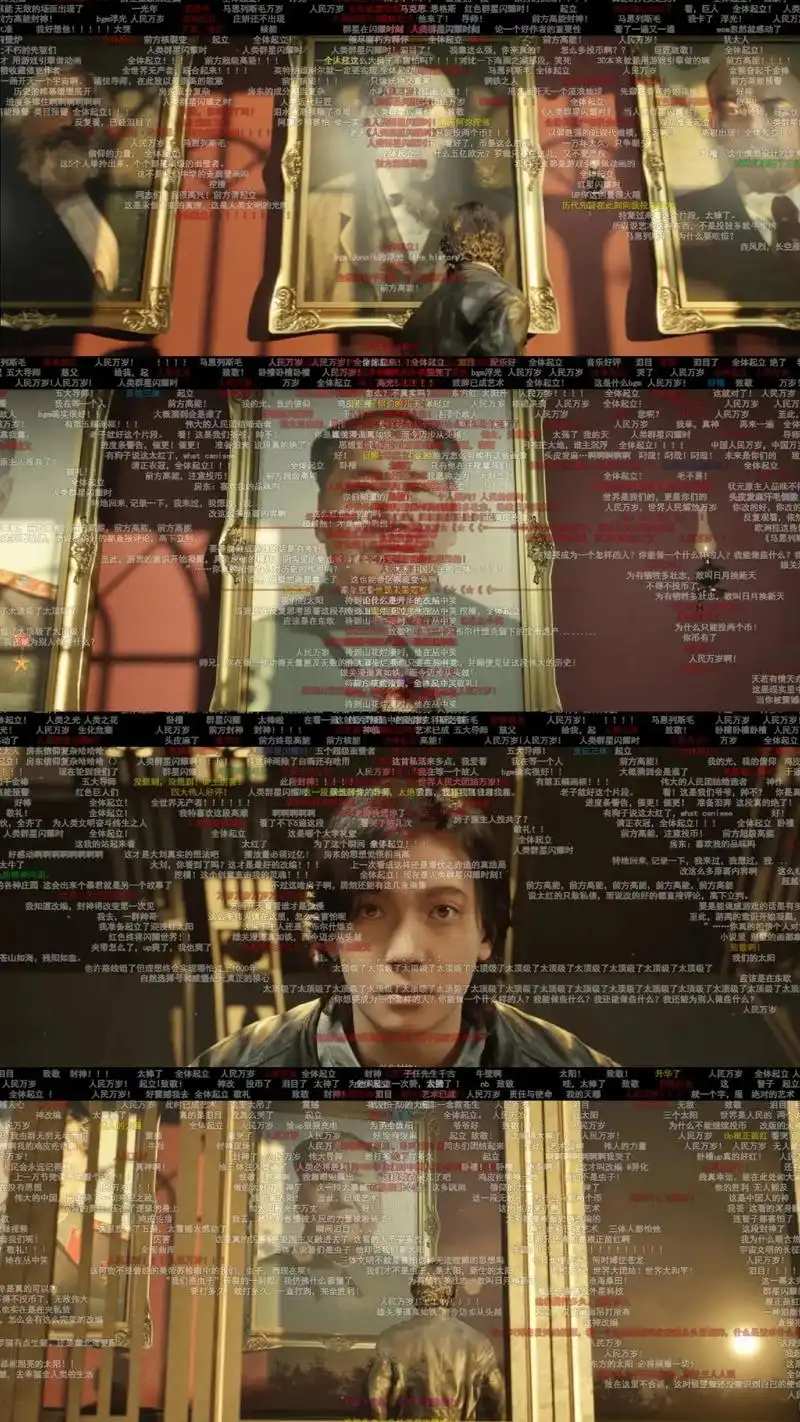 三体 #章北海 #教员 - 抖音