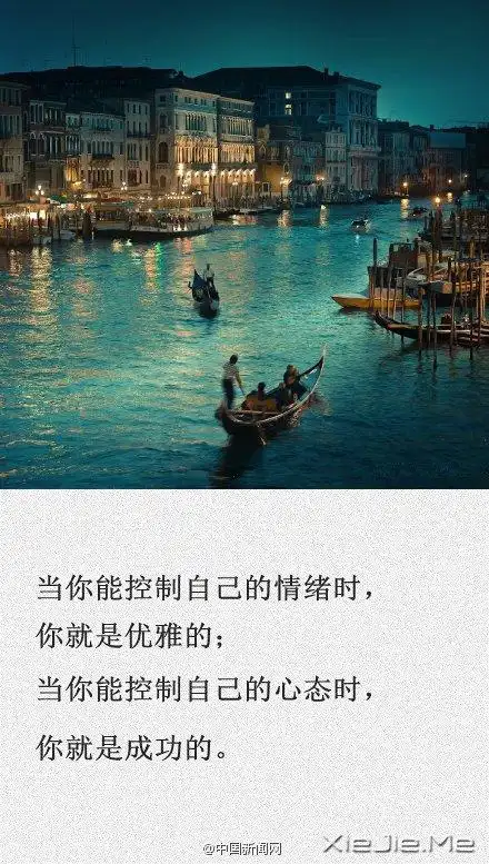 九句话告诉你为什么要控制自己的情绪