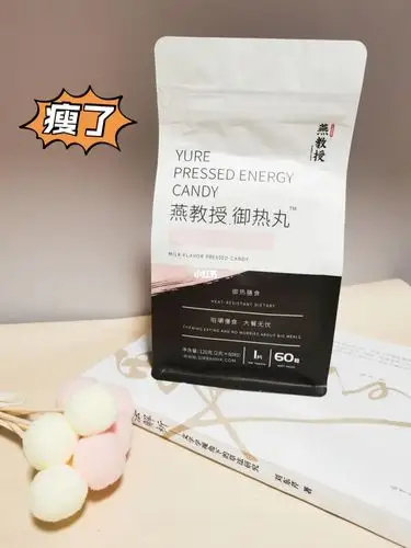 保持身材小妙招7815燕教授御热丸_奶片_米饭_白芸豆_面条_燕教授