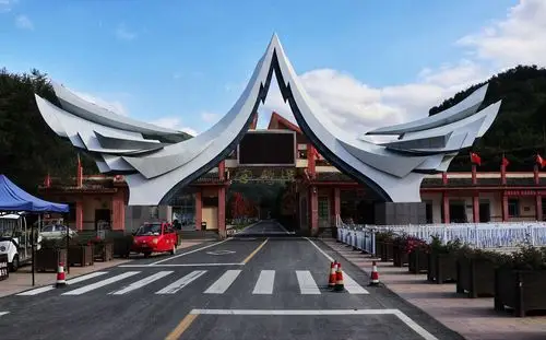 这是官鹅沟景区的大门.漂亮!