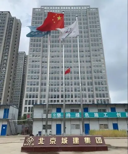 "国匠风采"—走进北京城建集团临沂"珑悦新华广场"项目工地