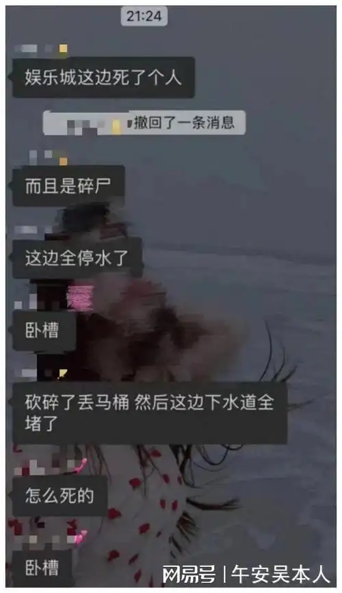 赣州娱乐城惊现碎尸案黄某王某被警方带走