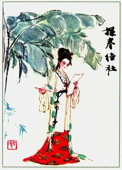 刘心武续作和高鹗续本人物结局的区别