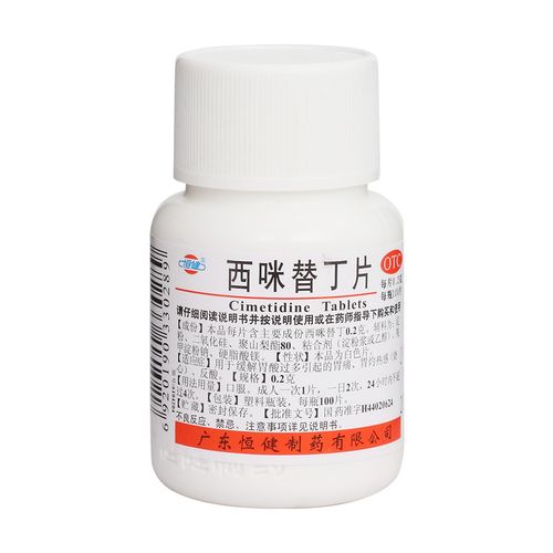 用于缓解胃酸过多引起的胃痛,胃灼热感(烧心),反酸. 4