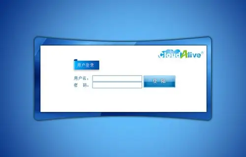 质感用户登录界面psd分层素材