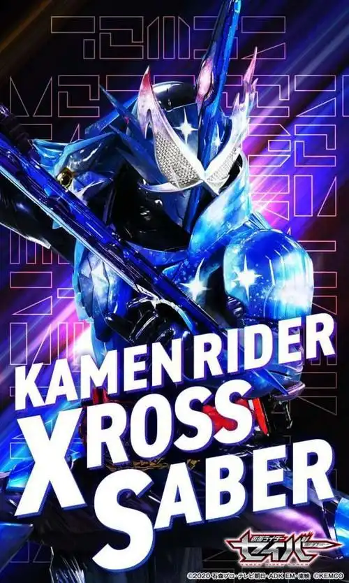 假面骑士圣刃全新壁纸:带善人所罗门登场,十圣刃手持刃王剑!