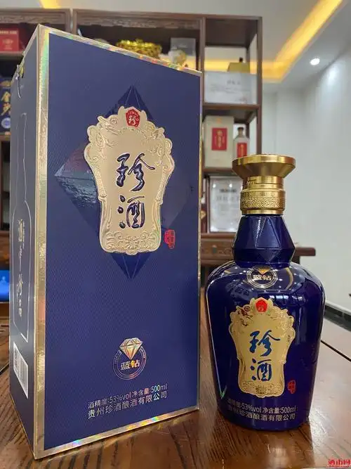 珍酒蓝钻2020年1x6原箱原品假一赔十