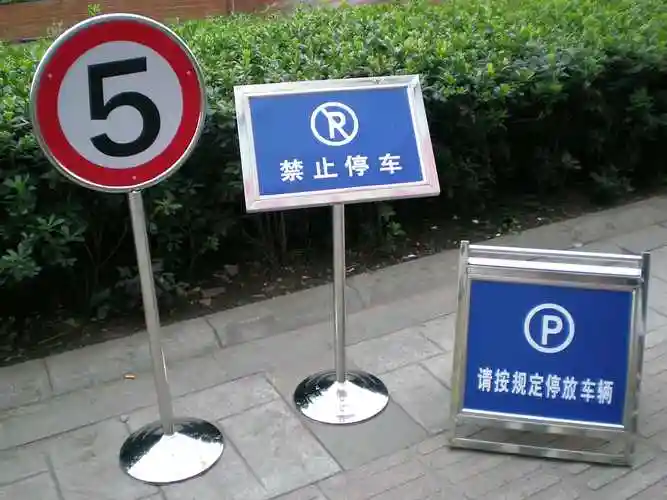 不锈钢展牌 - 不锈钢展牌 - 四川丰泽不锈钢有限公司