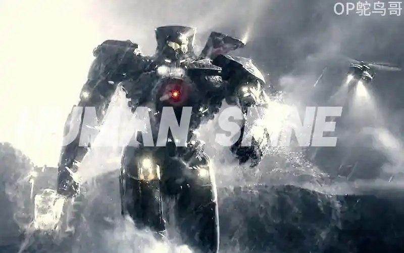 【环太平洋】-危险流浪者专栏