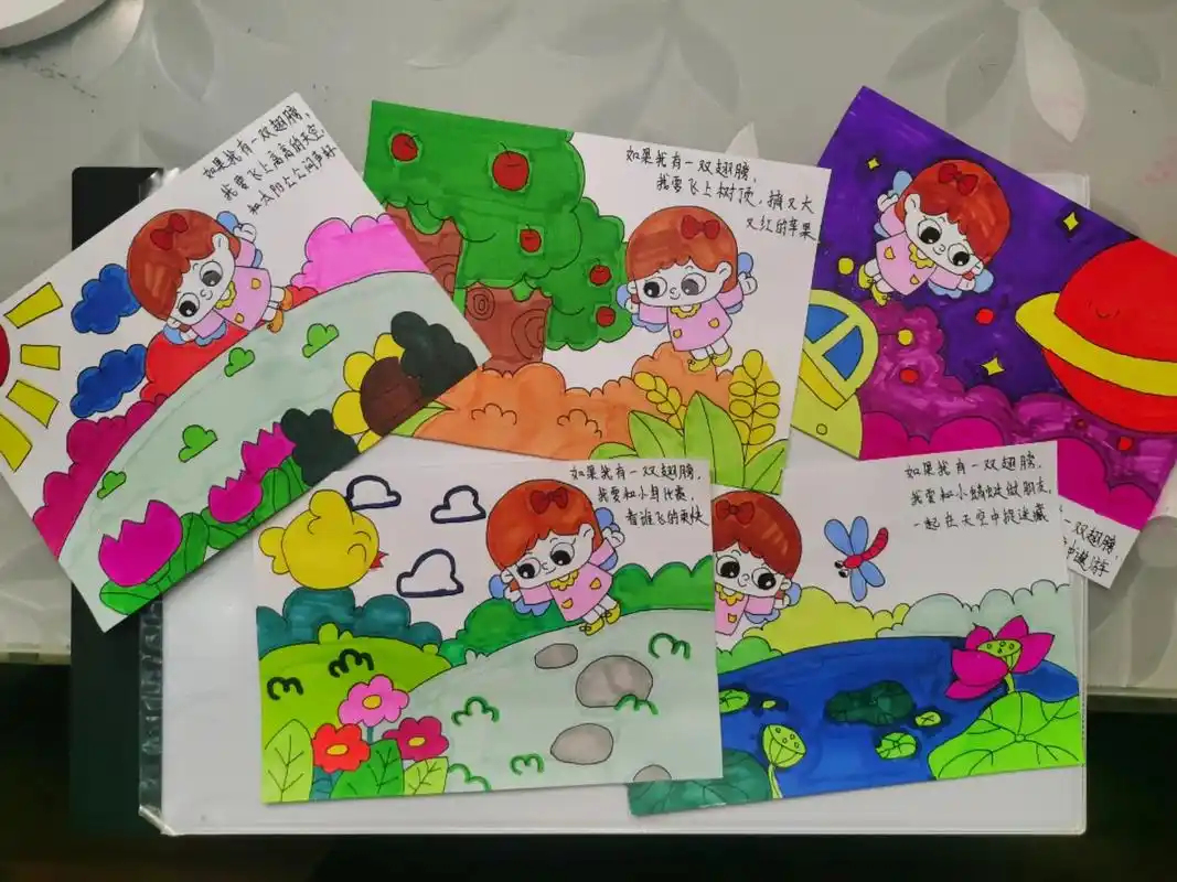 自制手工绘本《如果我有一双翅膀》#自制绘本 #画画 #幼儿园 - 抖音