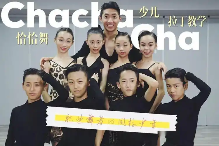 牛仔踢腿太累跳不动?曹政老师教你如何做一个没有感情的踢腿杀手