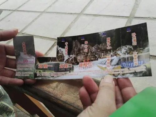 荔波小七孔景区   成人门票