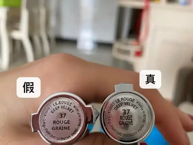 2020年纪梵希n37口红真假辨别假得也太潦草