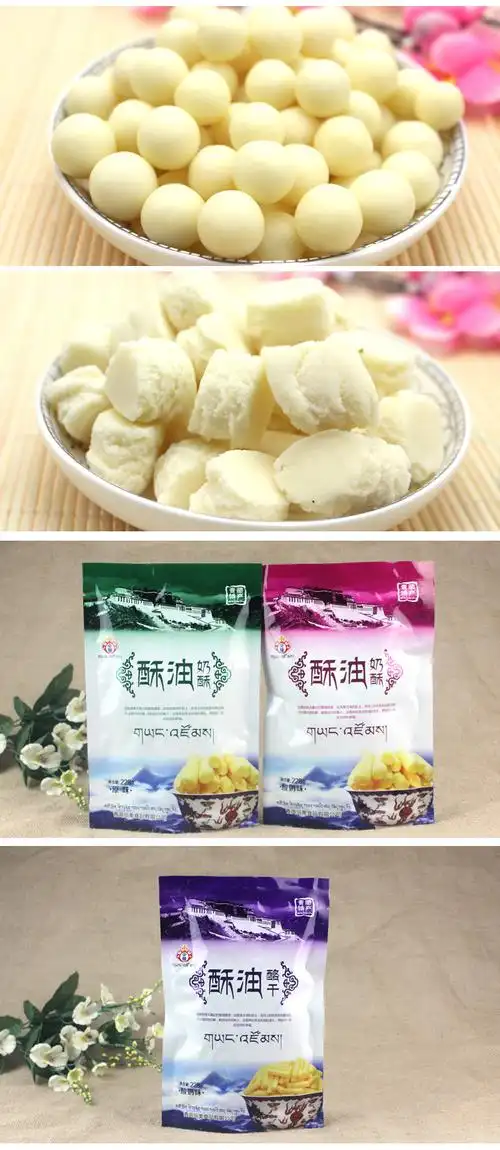 青海特产央尊酥油奶酥酪干曲拉奶豆456g乳制品零食小吃原味奶酥