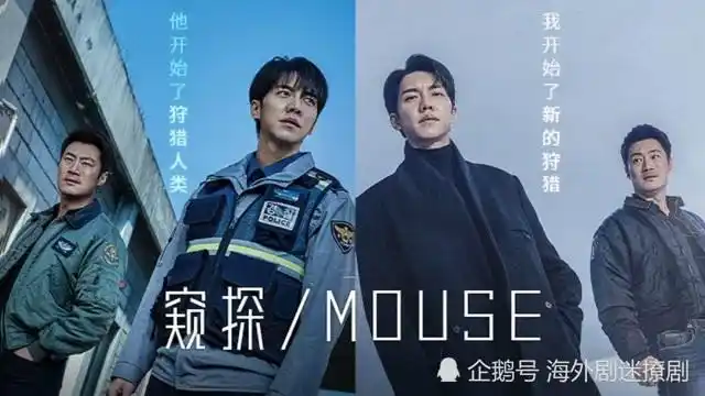 第20集07大结局韩剧窥探李升基